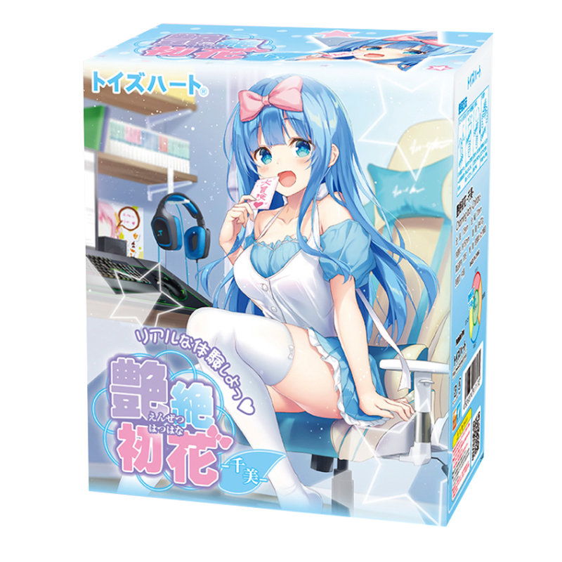 日本品牌对子哈特(TOYSHEART)千美慢玩名器阴臀倒模玩具手动飞机杯男用自慰器男性系列成人情趣性用品非R20充气娃娃高清大图
