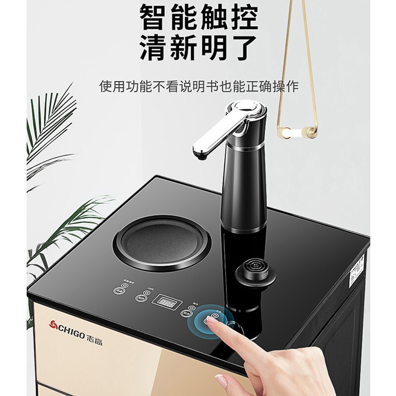 志高 旋转龙三层隔热水壶饮水机家用智能全自动下置水桶小型立式泡茶艺多功能茶吧机 温热款茶吧机JB-12