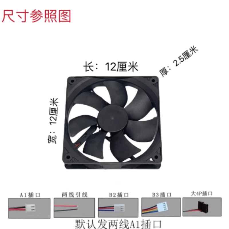 原装三匠ARX FD1260-S3012C/S3112C FD126015-SL1静音6CM 12V风扇