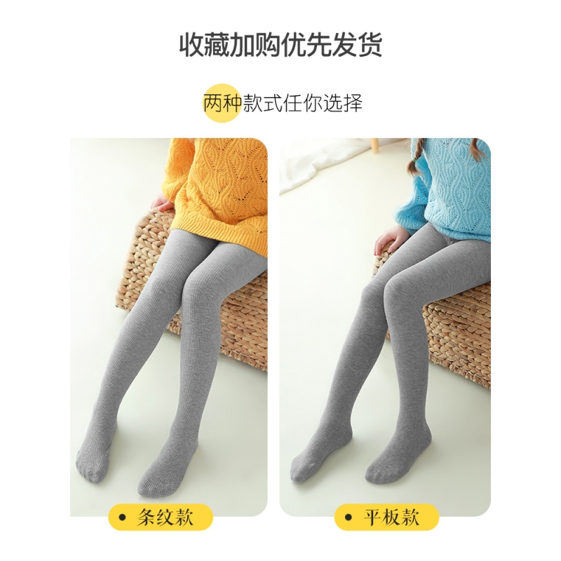 浪莎女童打底裤春秋厚款宝宝外穿洋气白色儿童裤子黑色踩脚连裤袜高清大图
