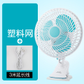 电风扇迷你学生宿舍床上小风扇床头静音台式夹扇桌面夹式小型电扇1 螺旋塑料网+3米延长线_电源直充