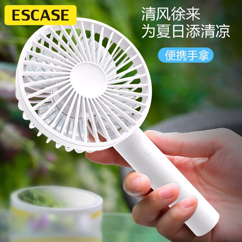 ESCASE 小风扇手持 手拿户外便携桌面手机支架USB风扇迷你 学生宿舍办公电动静音电风扇 HFXplus冰晶白
