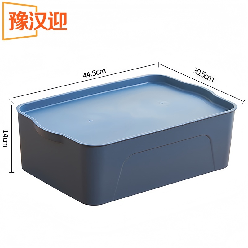 豫汉迎收纳盒44.5*30.5*14cm个高清大图
