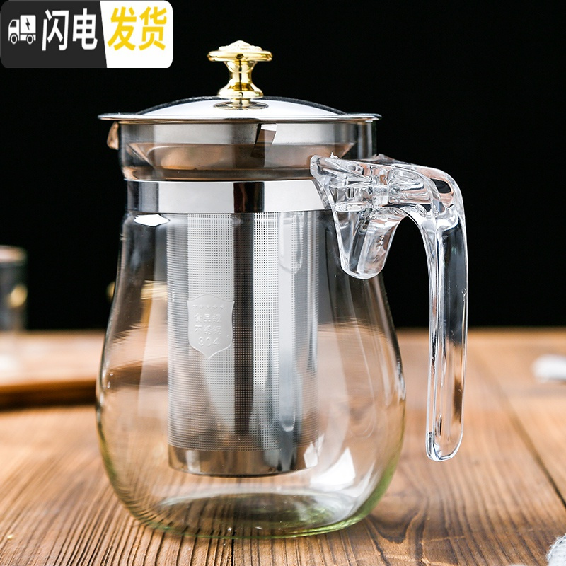 三维工匠耐热加厚泡茶壶套装家用304过滤内胆茶壶大容量泡普洱茶茶具 750泡茶壶(一壶四把杯-金珠款)