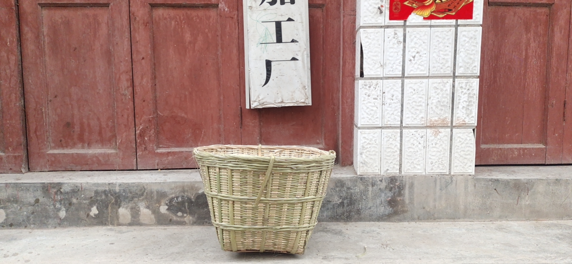 箩筺 竹编抬筐 竹筺 大号高清大图