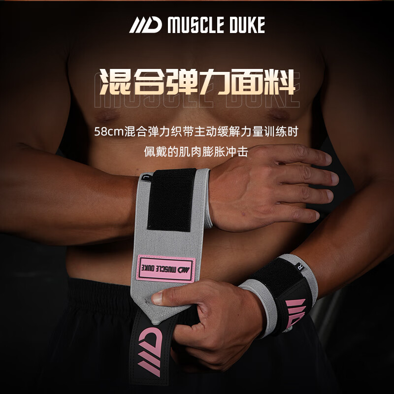 加压护腕巅峰款系列护腕【肌肉公爵4208】高清大图