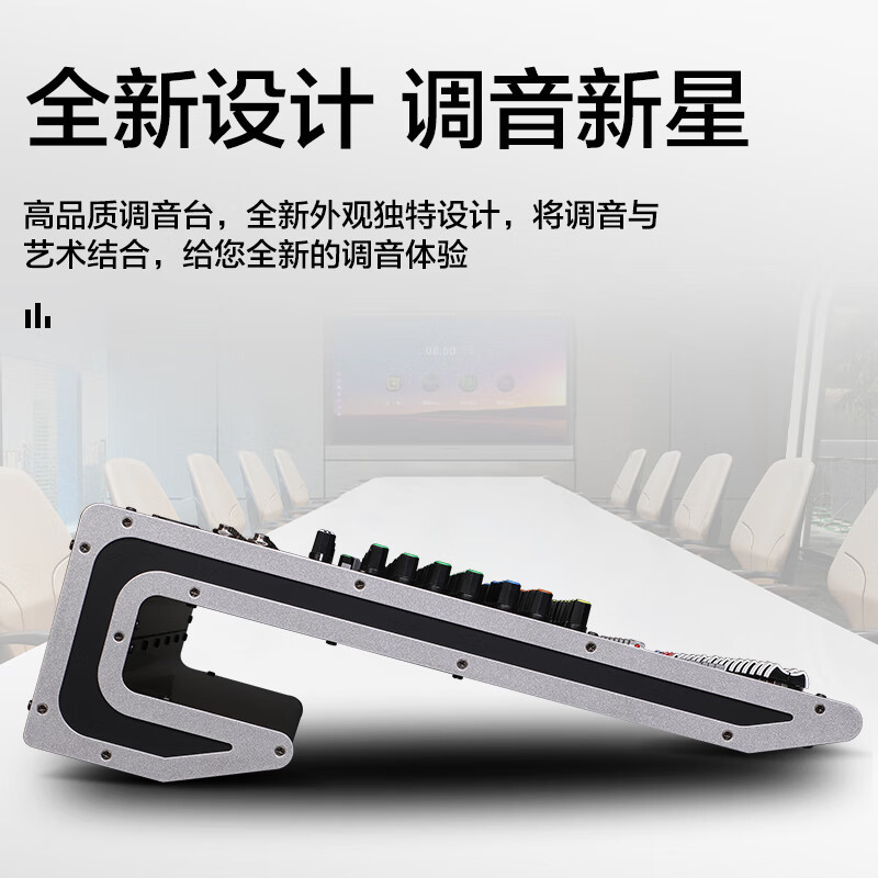 惠度(HuiDu)专业多路模拟调音台双编组输出调音台带录音蓝牙多功能DSP数字混响效果均衡调音器HD-14E