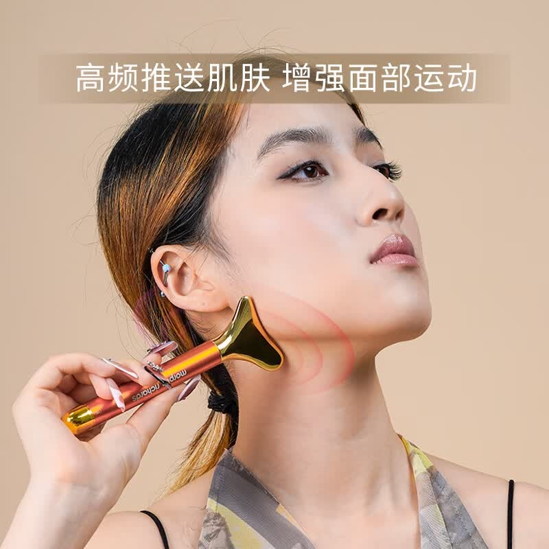 摩飞电动美容棒MR2160 金色高清大图
