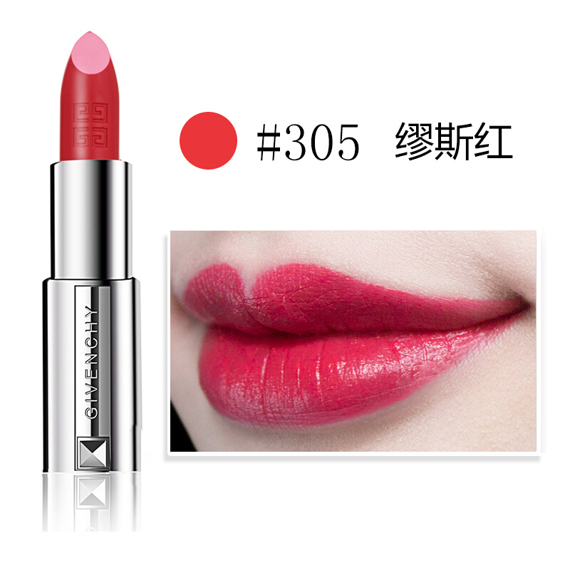 纪梵希(Givenchy)纪梵希小羊皮口红唇膏高级定