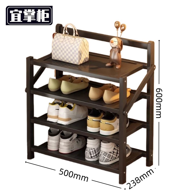 宜掌柜 收 纳鞋架 鞋架4层50cm 个