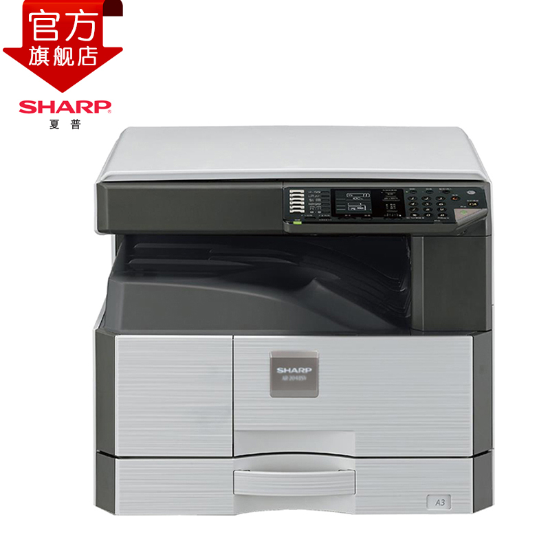 夏普 Sharp 复印 复合机ar 2348sv 自营夏普 Sharp Ar 2348sv黑白a3激光打印机复印机数码复合机 A3a4多功能打印复印扫描一体机 标配 盖板 单层纸盒 价格图片品牌报价 苏宁易购夏普复印机苏宁自营旗舰店