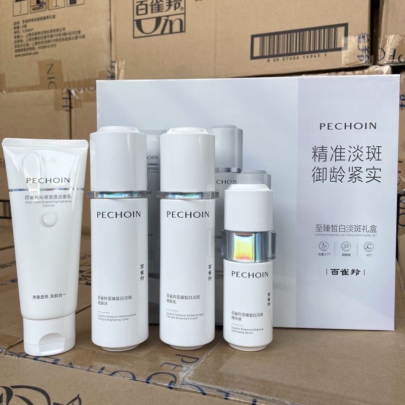 (PECHOIN)百雀羚套装护肤套装 至臻皙白淡斑礼盒四件套 洁面+水+乳+精华液 保湿补水淡斑高清大图
