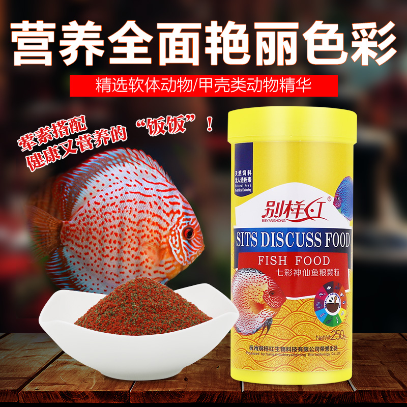 孔雀鱼饲料红绿灯科鱼观赏小型鱼鱼粮饲料缓沉微粒饲料热带鱼鱼食高清大图