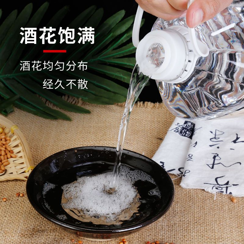 【酒厂自营】江苏洋河镇白酒 桶装酒 原浆酒 52度 2500ml 粮食酒 婚庆喜宴酒水 可药泡酒 自饮