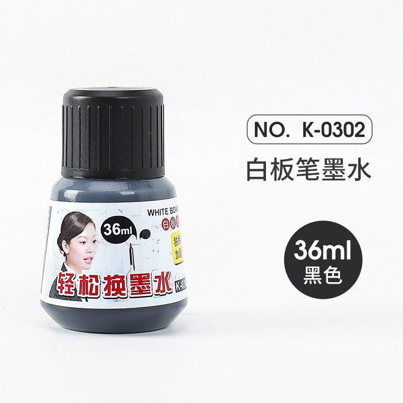 金万年白板笔可擦易擦马克笔记号笔无毒环保黑板笔办公教学可加墨 白板笔墨水[黑色] K-0302