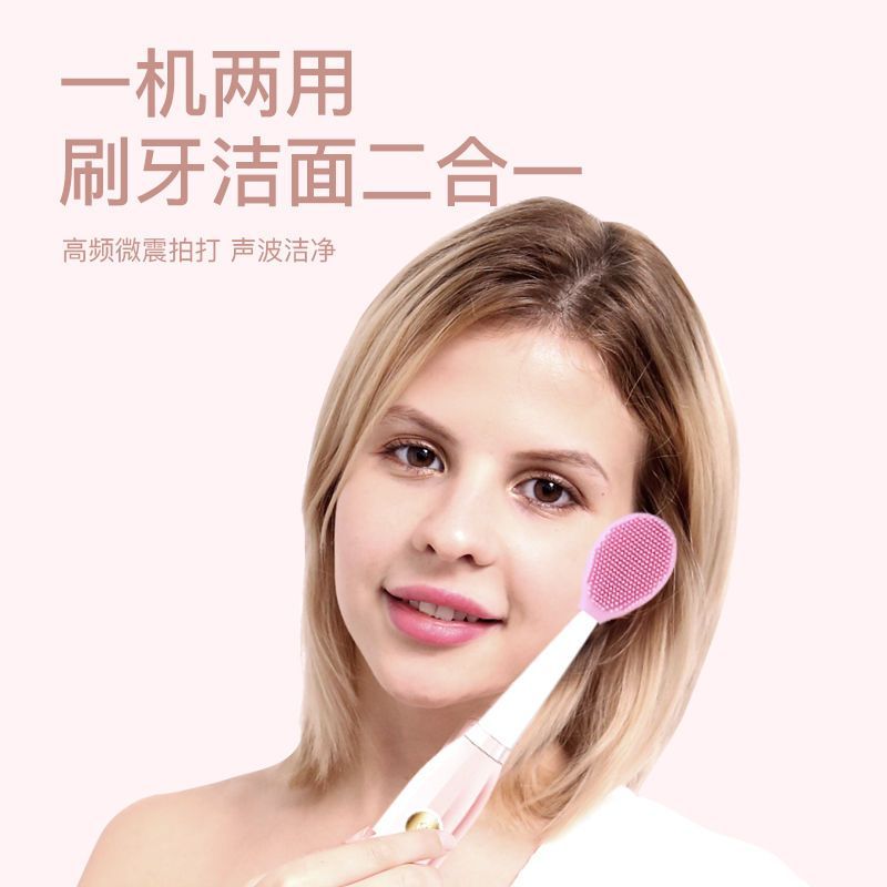 荣事达电动牙刷家用儿童软细毛充电式超声波防水美白全自动男女情侣牙刷 黄色4支刷头+直充