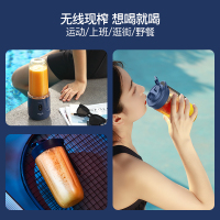 德尔玛榨汁杯NU06便携无线充电式家用迷你果汁料理杯