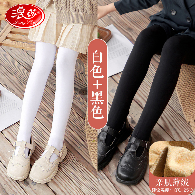 浪莎女童打底裤儿童加绒加厚秋冬外穿白色专用舞蹈袜春秋款连裤袜 白色+黑色（亲肤薄绒） M码（建议身高115~130cm）