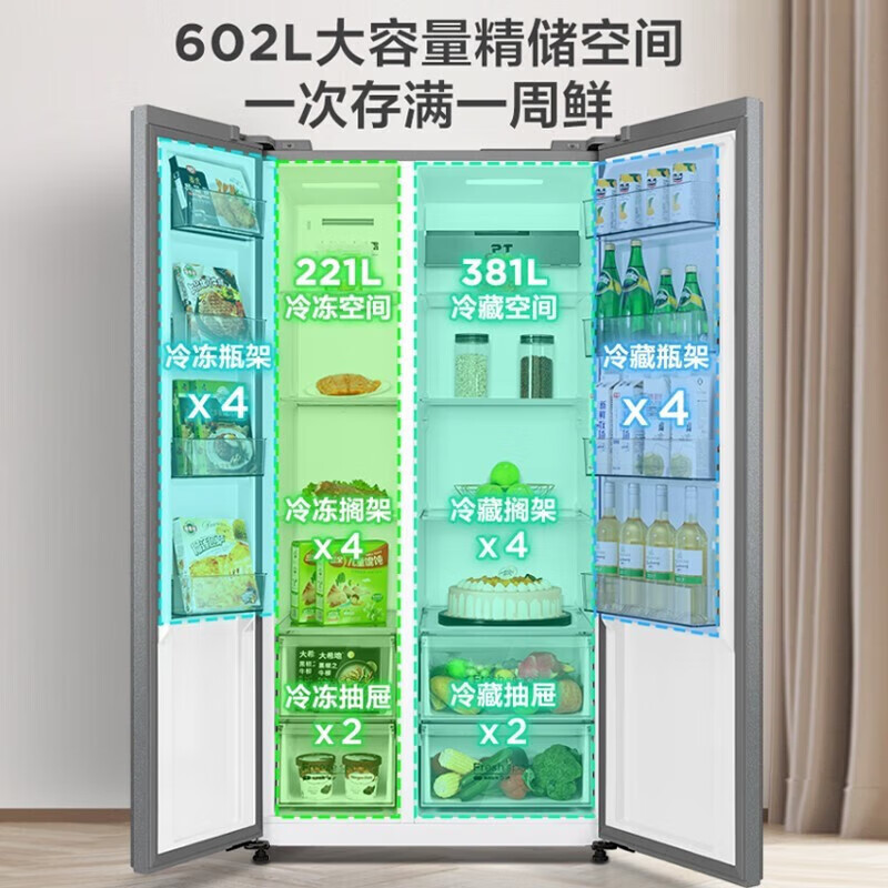 美的602升对双开门一级能效双变频风冷无霜大容量超薄净味保鲜冷藏家用冰箱铂金净味抑菌BCD-602WKPZM(E)榭湖银