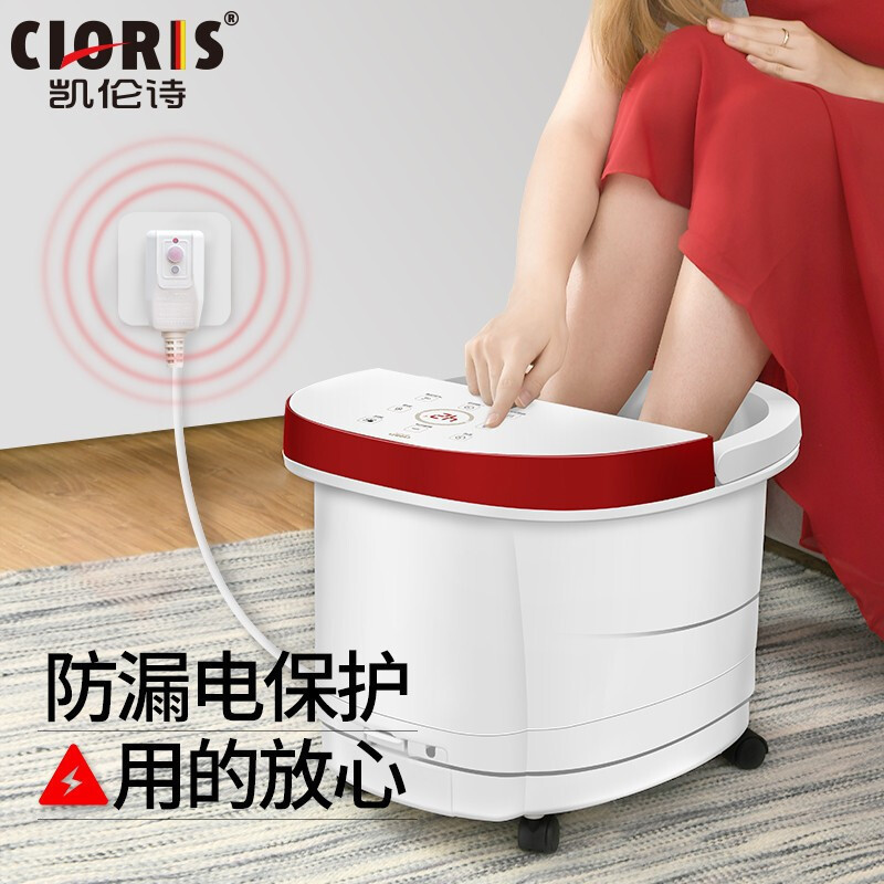 凯伦诗CLORIS-F621家用足浴足疗洗脚盆泡脚桶全自动按摩恒温加热养生电动智能足浴器11L 赠礼送长辈