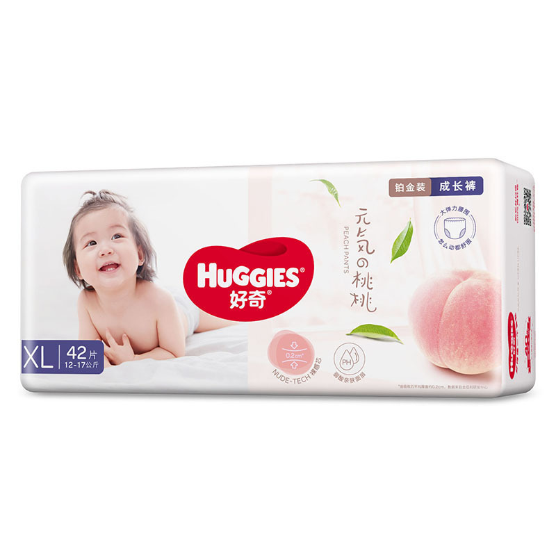 好奇Huggies铂金装成长裤XL42片 男女宝宝通用婴儿透气拉拉裤学步裤训练裤尿不湿官方正品旗舰店