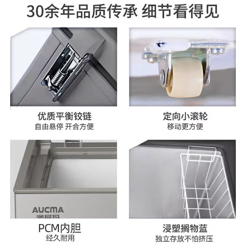 澳柯玛冷柜BC/BD-203HN银河灰图片