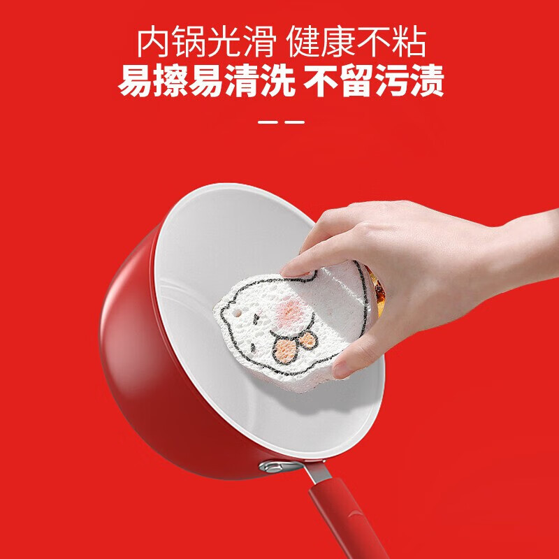 荣事达(Royalstar)RSD047-FJ 家用不粘锅套装锅具燃气灶电磁炉通用暖心奶锅二件套高清大图