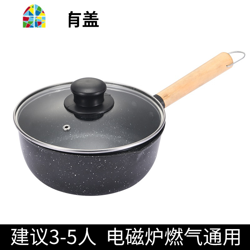 奶锅不粘锅婴儿宝宝辅食锅煎煮一体泡面雪平锅热牛奶小汤锅 FENGHOU 加厚款22CM[有盖]