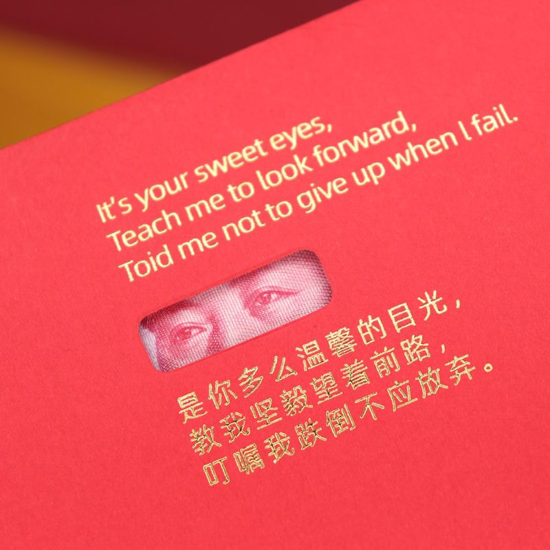 2021牛年儿童红包个性创意利是封新年可爱过年红包袋镂空通用