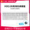 CHERRY樱桃MX2.0S有线无光版合金铝办公游戏电竞机械键盘 青轴白色