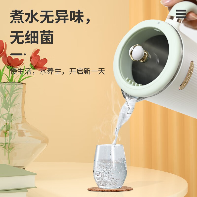Only&Home 保温电热水壶OH-SH03