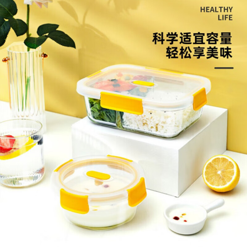 禧天龙(Citylong) 冰箱收纳盒蔬菜保鲜盒厨房食物冷冻冷藏 H-8491高清大图