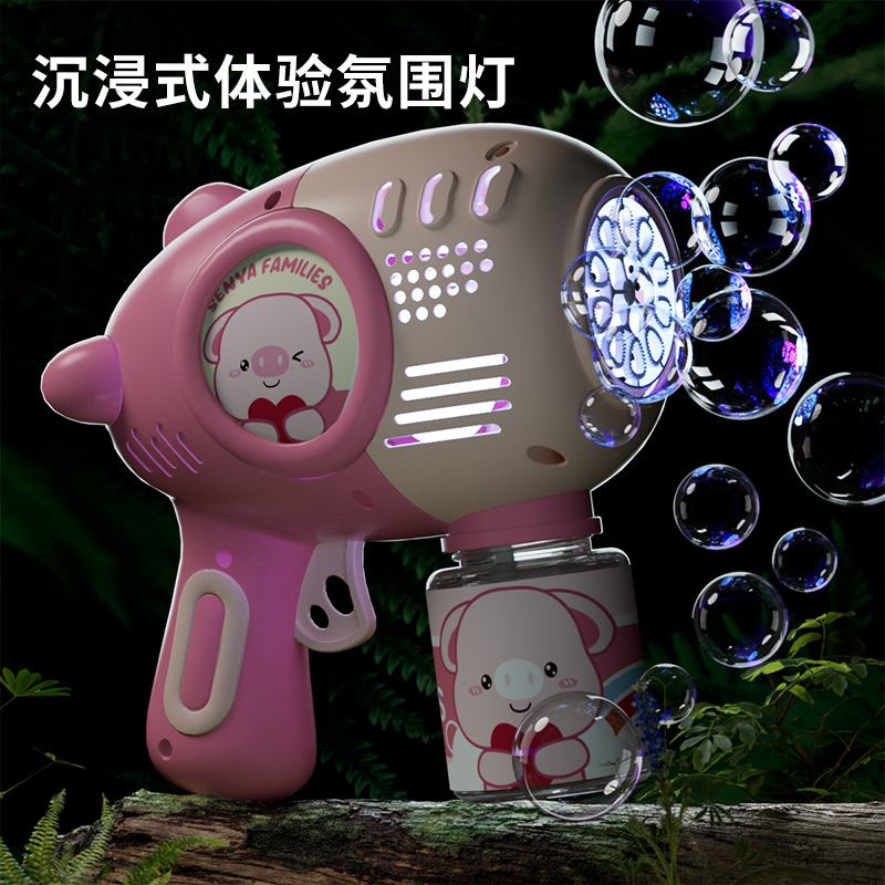 网红风车泡泡机儿童手持充电泡泡棒全自动户外玩具婴幼儿无毒2027高清大图