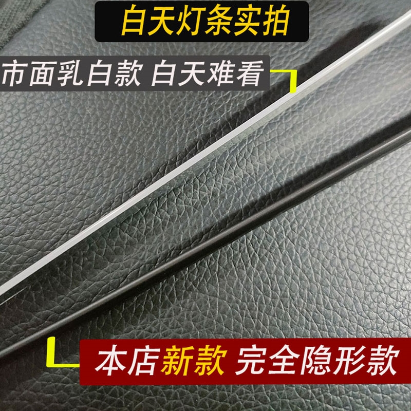 汽车内饰氛围灯闪电客改装免穿无线隐形黑led亚克力隐藏高级专用气氛照明灯