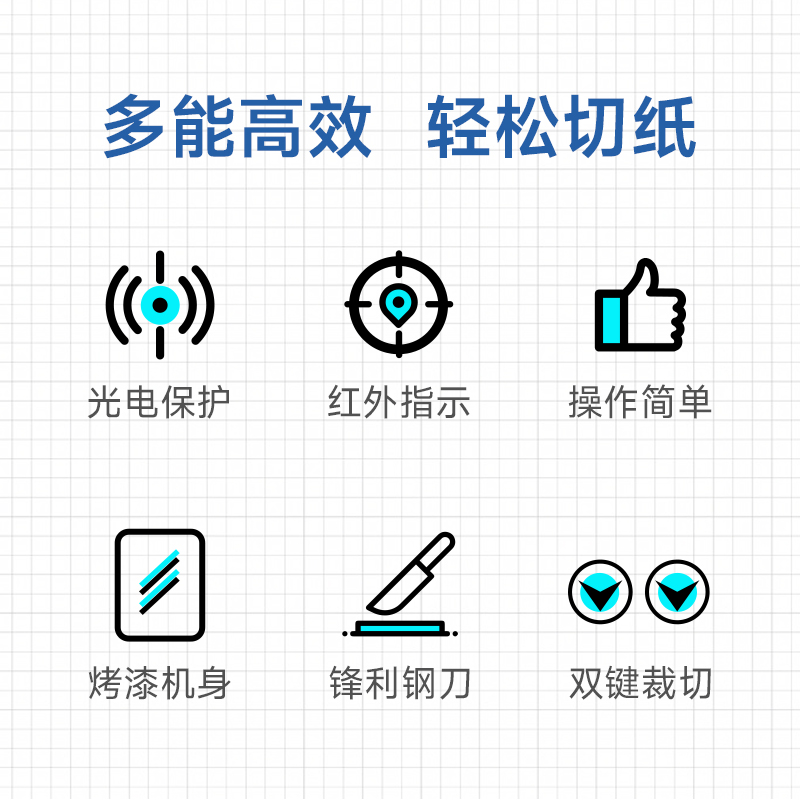 豪艺(HooYe)HY450电动切纸机 全自动裁纸刀高清大图