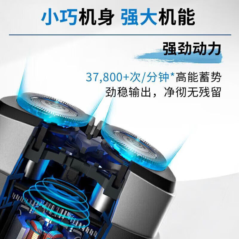 飞利浦(Philips)高端电动剃须刀PQ888黑锋刃商务便携刮胡刀高清大图