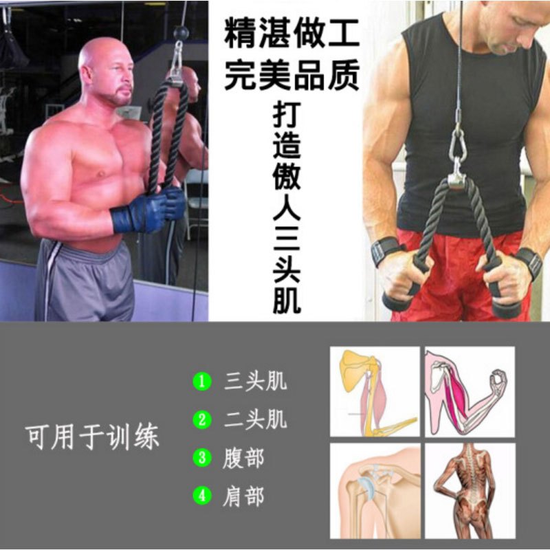 MDBuddy摩登 三头肌拉力绳接头可旋转绳索垫圈保护下拉下压胸肌臂肌力量训器材