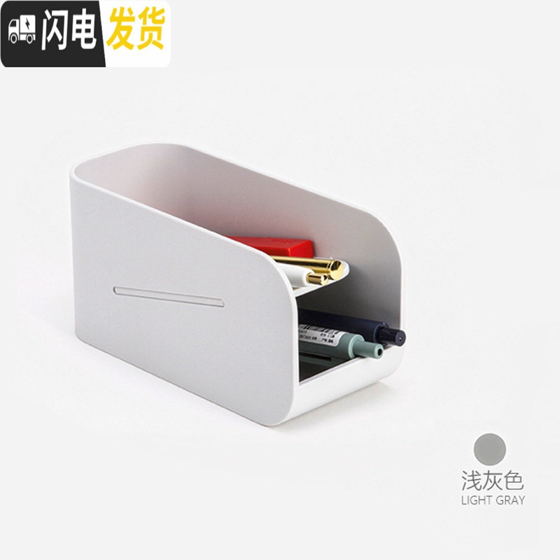 三维工匠学生书桌面笔筒收纳盒创意时尚电脑屏幕带磁吸斜插式笔桶办公室个性女ins简约可爱文具收纳架多功能礼品 定制_783