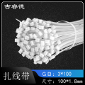 古睿德 扎带 GB3*100 1000根/包 白色