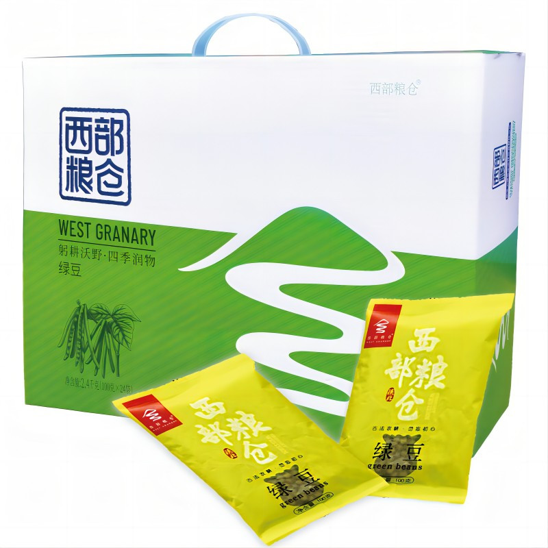 西部粮仓精品绿豆礼盒2.4千克