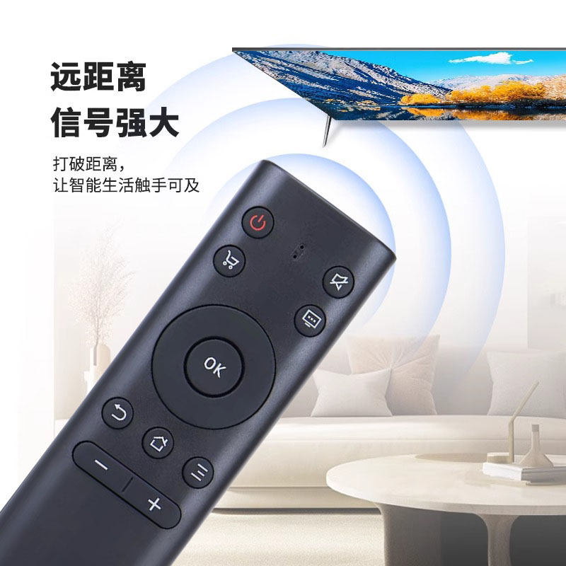 适用PPTV电视遥控器万能通用32C2 40C2 50C2S 50VU4 32V4A 43/55P1S PPTV-50P高清大图