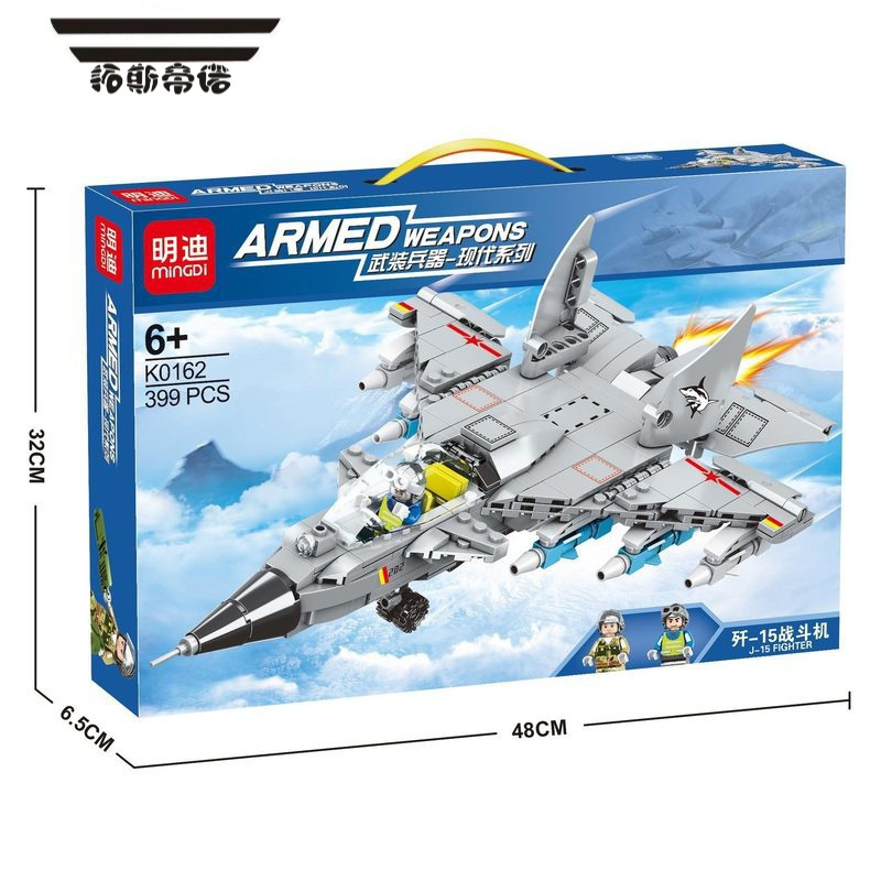 拓斯帝诺积木飞机拼装玩具男孩战斗机益智力轰炸机歼20模型儿童拼图