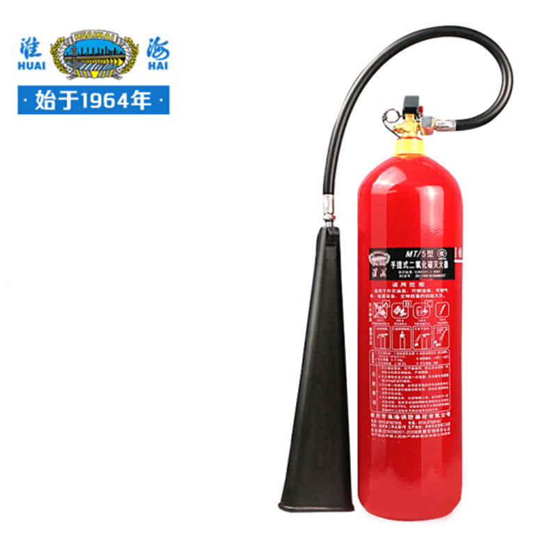淮海 MT/5 5KG手提式二氧化碳灭火器
