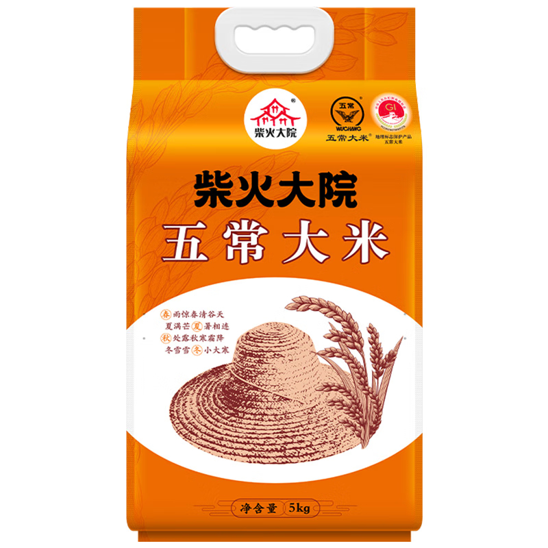 柴火大院 五常大米5kg 单位:袋