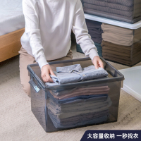 禧天龙(Citylong) X-6271正派收纳箱65L*2 烟熏灰