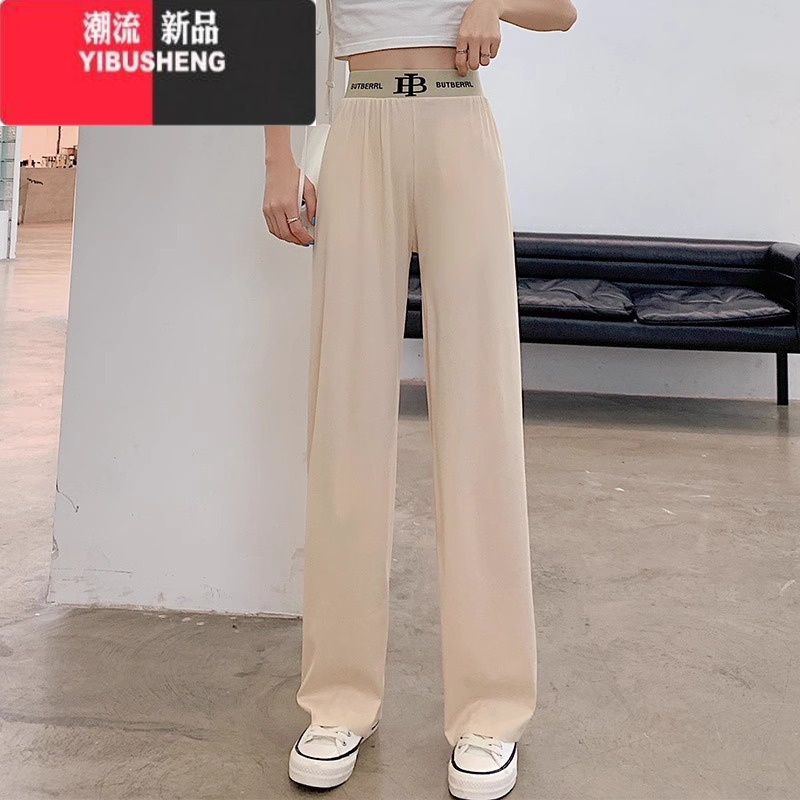 YIBUSHENG300斤胖mm大码冰丝阔腿裤女季薄款直筒遮跨显瘦休闲裤梨型慵懒 杏色冰丝款米色字母腰 3XL加大适合130-155斤