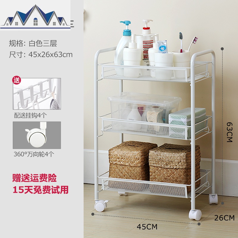 厨房置物架落地可移动网篮带轮手小推车整理调料油盐酱醋收纳架子 三维工匠高清大图