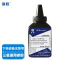 旗胜 墨粉三星通用碳粉 瓶