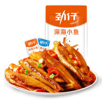 [3袋香辣味]劲仔小鱼干60g*3香辣味麻辣食品小鱼仔美食休闲好吃的小吃零食吃货苏宁宜品