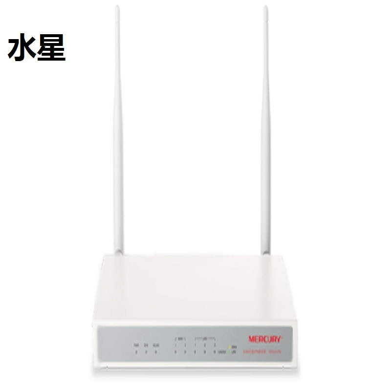 水星(MERCURY)MR300VPN 300M企业级无线VPN路由器 1台 单位:台